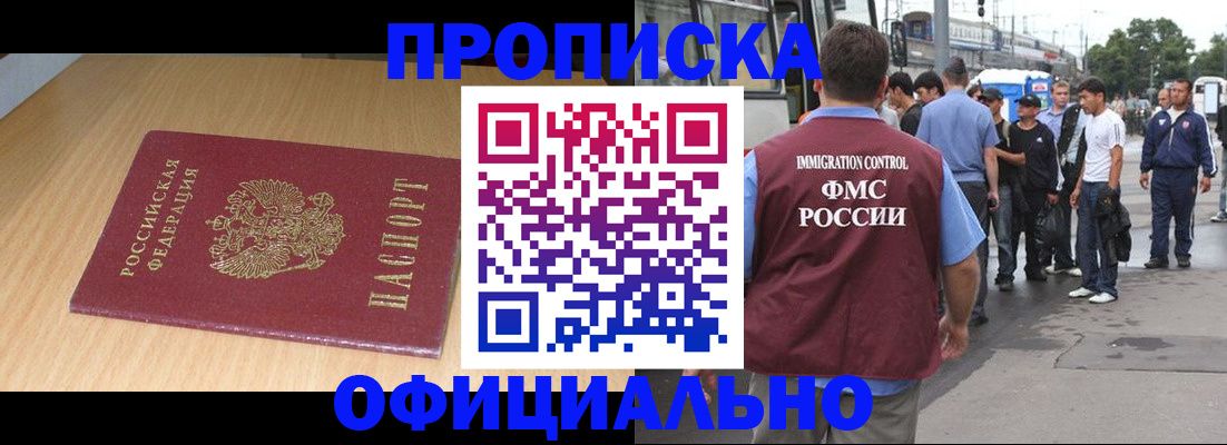 сопровождение регистрационного учёта в Кудымкаре