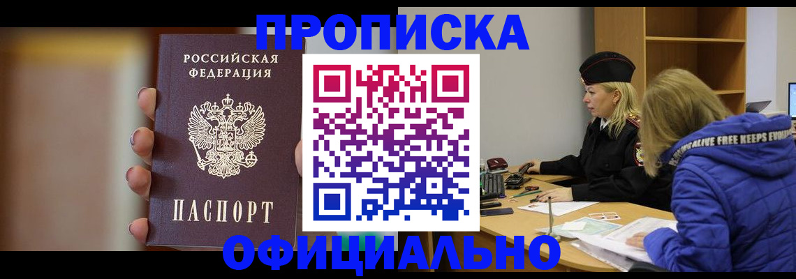 сопровождение миграционного учета в Кудымкаре