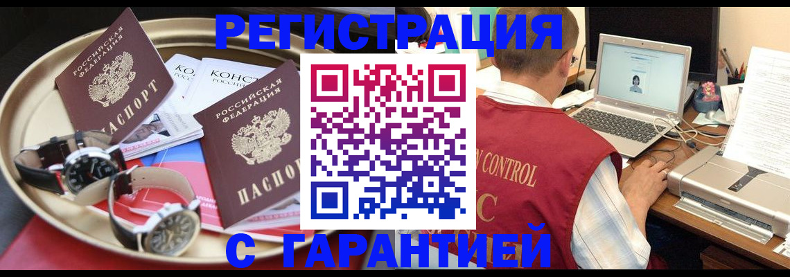 адрес временного пребывания в Кудымкаре