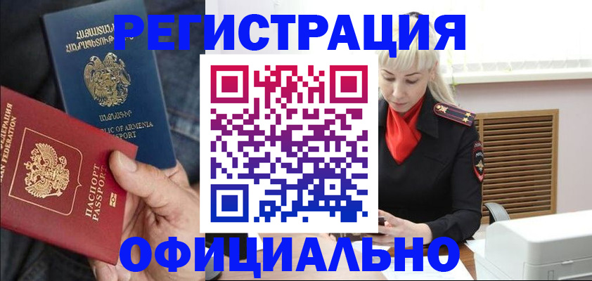 прописка паспорт в Кудымкаре