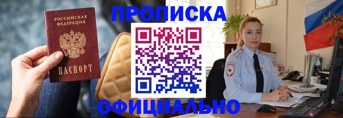 оформление регистрации по месту жительства в Кудымкаре